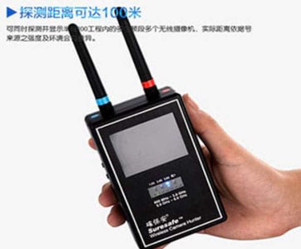 萧县手持式无线摄像头探测器